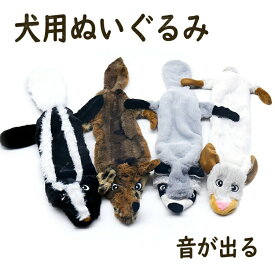 犬 おもちゃ 綿なし 音が鳴る 噛む ぬいぐるみ 中綿なし 音の出る ストレス解消 安全 運動 ネコ ペット 噛みつき 音が鳴る ぬいぐるみ 玩具 噛む 動物 可愛いぬいぐるみ 丈夫 壊れにくい ふわふわ 柔らかな手触り ストレス解消 ペット用品