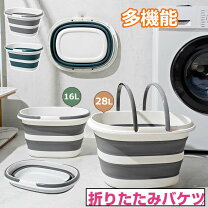 楽天市場】たらい 1000lの通販