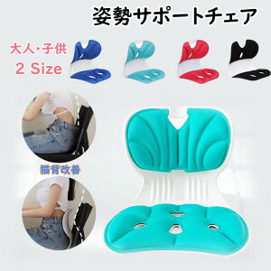 �p������ �֎q �q�� ��l ���ՃT�|�[�g�`�F�A �p������ �N�b�V���� ���� ���Ă� ������ �V�[�g �f�X�N���[�N �p�� �O�b�Y ���֎q �����T�|�[�g ���ɑ΍� �L�w���P �I�t�B�X �e�����[�N �׋� 