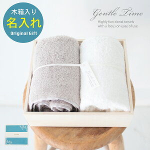  Gentle Time X oX^I ؔ 2Zbg oYj j j  vw MtgZbg uC_  Ԃ Ԃ l炵 j z RۖhL IׂJ[ 
