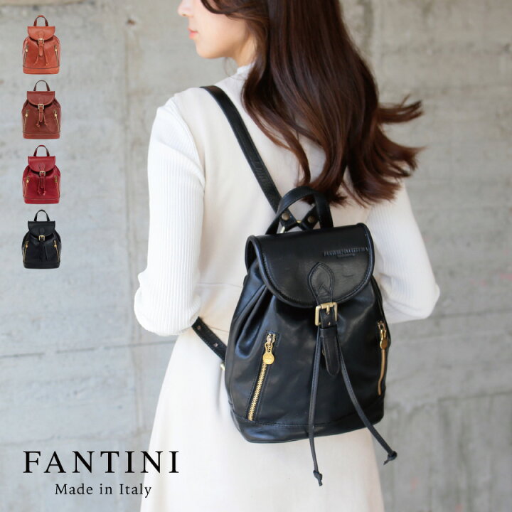 楽天市場】本革 イタリア製 FANTINI Small Tuscan leather バック 