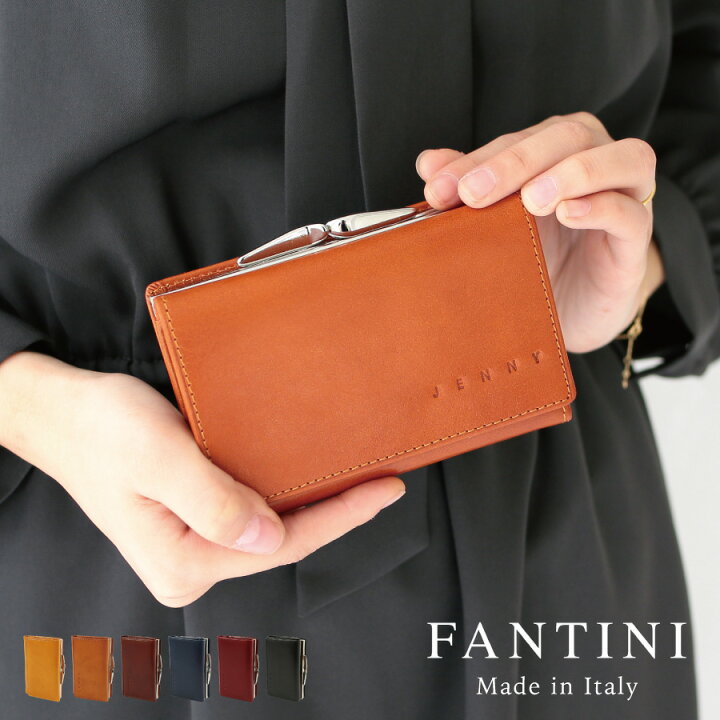 楽天市場 イタリア製 Fantini Jenny Lucca レディース 本革 三つ折り財布 コンパクト財布 ミニ財布 小さい がま口 スリム 小銭入れ ブランド おしゃれ きれいめ 可愛い 誕生日 クリスマス ギフト プレゼント ファンティーニ ルーツ Roots 楽天市場店