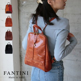 本革 イタリア製 FANTINI Frida leather backpack リュック レディースバッグ 本革 大人 牛革 レザー 革 ヌメ革 通勤 通学 女子 黒 使いやすい きれい め ブランド おしゃれ 50代 可愛い 誕生日 ギフト プレゼント ルーツ