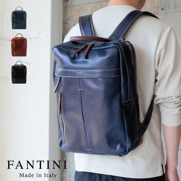 楽天市場】本革 イタリア製 FANTINII Cuoieria large leather backpack 