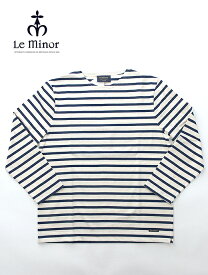バスクシャツ/9分丈 Le minor/ルミノア lem460802−エクリュ×ネイビー