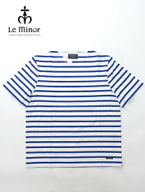 バスクシャツ/半袖 Le minor/ルミノア lem460806−ホワイト×ブルー