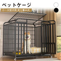 楽天市場】犬 クレート（サークル｜犬小屋・ケージ・ゲート）：犬用品 