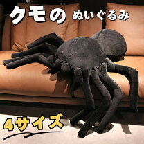 楽天市場】マインクラフトぬいぐるみ スパイダーの通販
