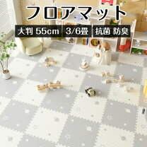 楽天市場】どれでもジョイント防音マット（インテリア・寝具・収納）の通販
