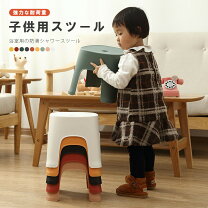 楽天市場】幼稚園（イス・チェア｜インテリア・寝具・収納）の通販