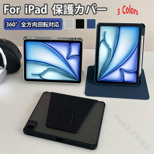 ipad air 13�C���` �P�[�X 360�x��] �X�^���h iPad Air M3 13�C���` �P�[�X ipad Air M2 13�C���` �P�[�X IPadAir 13�C���` �P�[�X ipadpro m4 13�C���` �P�[�X iPad Pro12.9�C���` �P�[�X ipad pro 12.9 �P�[�X ��6