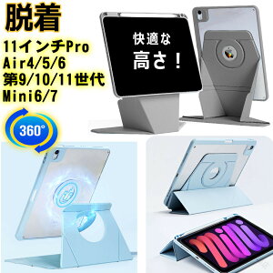 ipad�P�[�X ipad�J�o�[ iPad ��10���� 10.2�C���` 11�C���` A16 AIR5/4 �E���\ ���� �A�C�p�b�h�P�[�X ��9���� ��5���� ��3���� ��4���� ��5���� �I�[�g�X���[�v �X�^���h applepencil iPad11 iPadAir ����