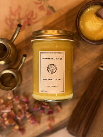 【A2ミルク使用】カーランパスギー 160g ｜ アーユルヴェーダ　バターオイル　インド牛　A2ミルク　スーパーオイル　ギー　インド産　カンゲヤム種　Karampasu Ghee