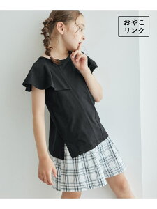 ySALE^50%OFFzyKIDSzAVg[JbgfUCgbvX/NR[fEWEBTCY110cm ROPE' PICNIC KIDS ysNjbN gbvX Jbg\[ETVc ubN zCgyRBA_Ez[Rakuten 