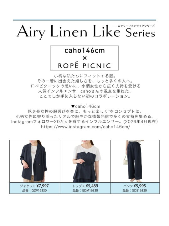 楽天市場】【SALE／15%OFF】【ちゃんと+かわいい保証】エアリーリネン 