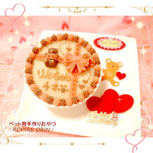 Yfށ u[ڂxA[yzpP[L,ybgpP[L