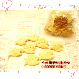 楽天市場 猫 ビスケット クッキー おやつ ドッグフード サプリメント 犬用品 ペット ペットグッズの通販