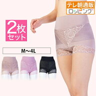 【3月17日まで！クーポン利用で1000円引き】柔ら美人 骨盤ベルト付き 股関節ショーツ 同色同サイズ2枚セ…