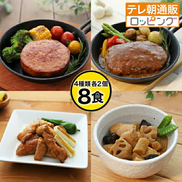楽天市場】日本ハム 陸上自衛隊戦闘糧食モデル防災食 8食セット 