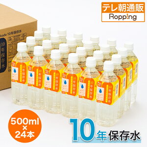 10Nۑ500ml×24{ U er eʔ bsO ЊQ p hЗpi