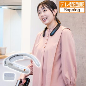 首かけテレビスピーカー 快テレ君 じゅん散歩 テレビ朝日 テレ朝通販 ロッピング ワイヤレスネックスピーカー テレビ 音量 音声