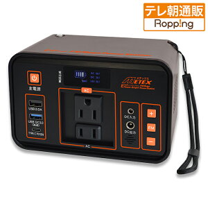 FMKp[Xe[V U er eʔ bsO ЊQ e obe[ FMWI ^LEDCgt e24,000mAh