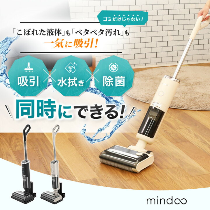 楽天市場】水拭き掃除機 アクアエックス じゅん散歩 テレビ朝日 テレ朝 