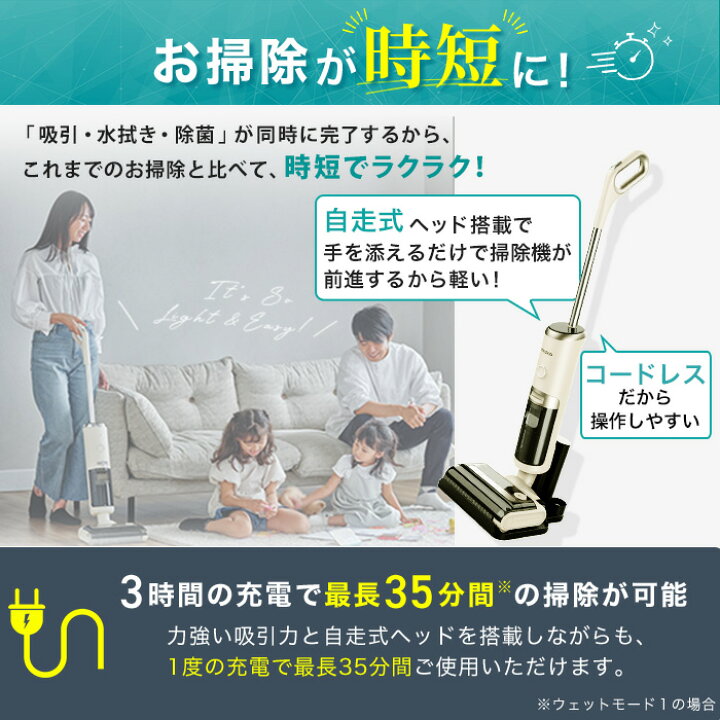 楽天市場】水拭き掃除機 アクアエックス じゅん散歩 テレビ朝日 テレ朝 
