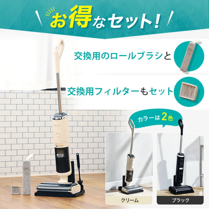 楽天市場】水拭き掃除機 アクアエックス じゅん散歩 テレビ朝日 テレ朝 