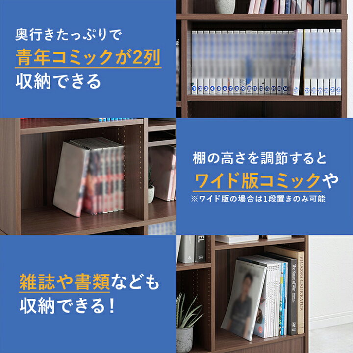 楽天市場】コミック本約800冊収納できる本棚 : テレ朝通販ロッピング 