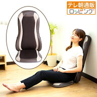 コンパクトマッサージシート たたき名人すこやか じゅん散歩 テレビ朝日 テレ朝通販 ロッピング 揉み た…