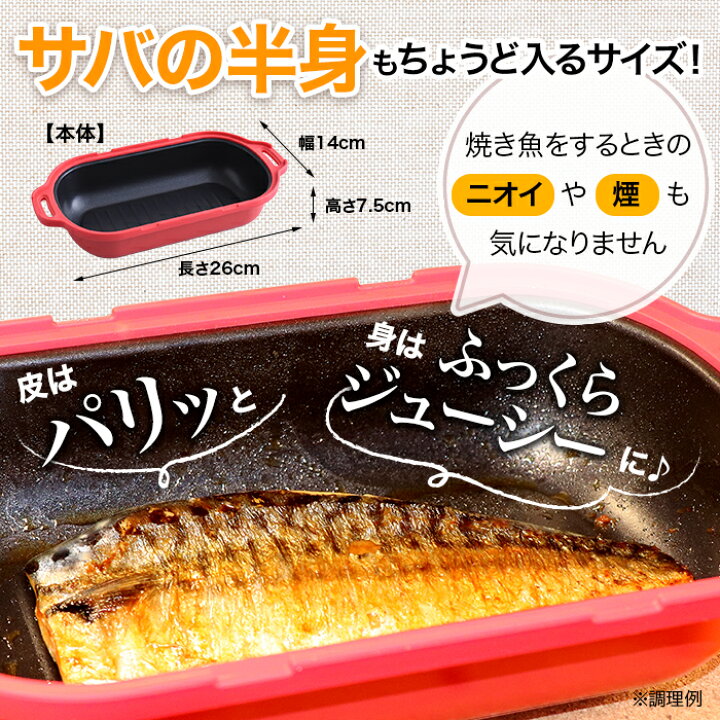 楽天市場】【2個同時購入クーポン利用で2000円引き！】電子レンジ調理 