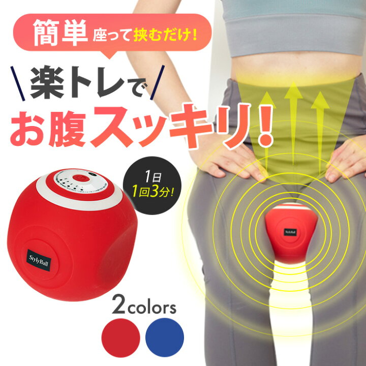 楽天市場】東急スポーツオアシス フィットネスクラブがつくった 