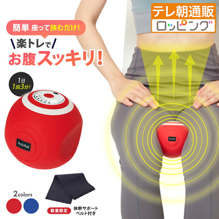 楽天市場】東急スポーツオアシス フィットネスクラブがつくった 