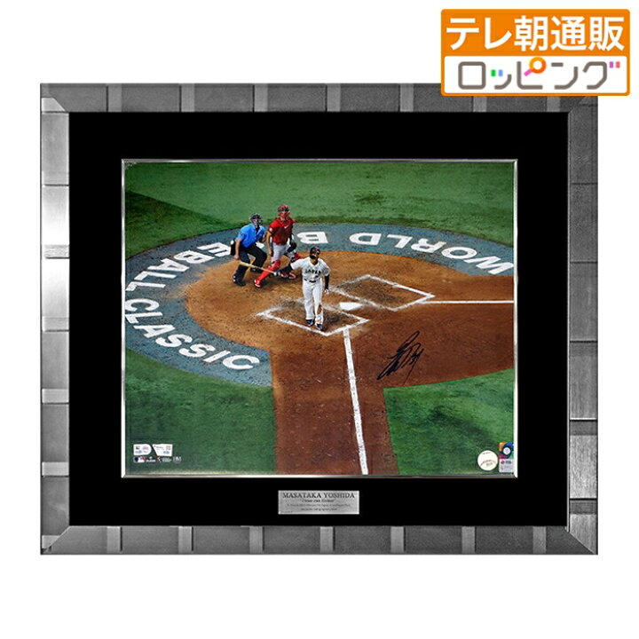 楽天市場】「吉田正尚」直筆サイン入り WBC日本代表公式フォト 特製 