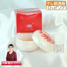 ハッピーメイク プリズムエッグ じゅん散歩 テレビ朝日 テレ朝通販 ロッピング 日焼け止め 色ムラ補正など六役マルチ美容クリーム