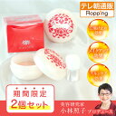 【期間限定】ハッピーメイク プリズムエッグ2個セット じゅん散歩 テレビ朝日 テレ朝通販 ロッピング 日焼け止め 色ムラ補正など六役マルチ美容クリーム