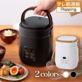 ミニライスクッカープレミアム ニッポンめしあがれ テレビ朝日 テレ朝通販 ロッピング コンパクト 炊飯器 お粥 おかず スイーツ 蒸し調理