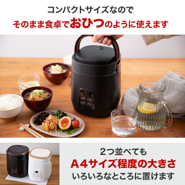 楽天市場】ミニライスクッカープレミアム ニッポンめしあがれ テレビ 