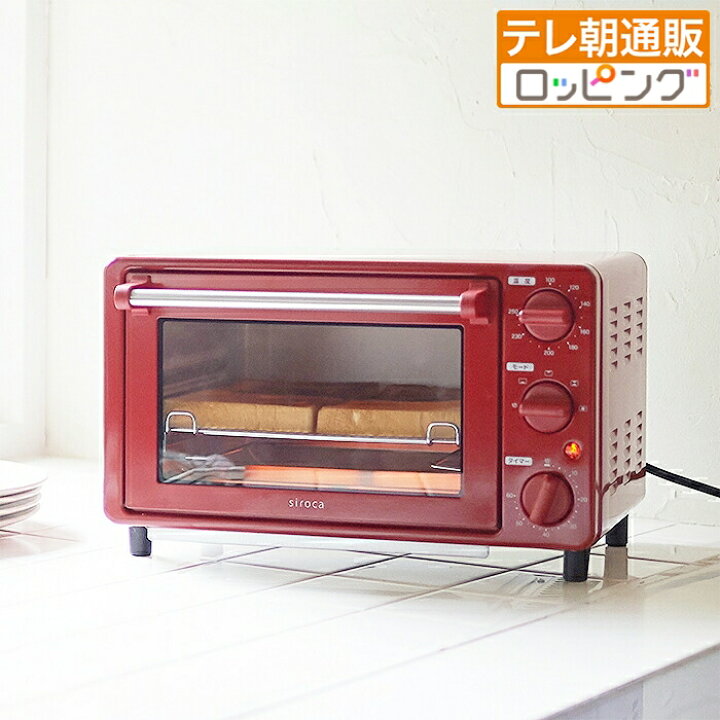 楽天市場】【12月22日まで送料無料！】シロカ ノンフライオーブン 