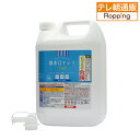 《約40％OFF》お得な大容量 業務用カビ・ヌメリクリーナー【排水口キレイ プラス】 5.1L 除菌 防カビ 台所 洗面所 お風呂 洗濯機 におい軽減 日本製