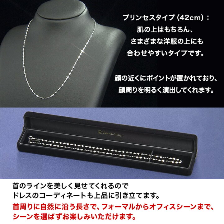 楽天市場】高島屋純プラチナペタルチェーンネックレス(42cm) ニッポン 