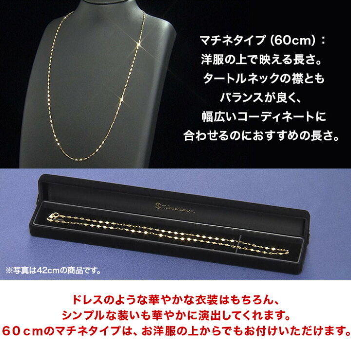 楽天市場】高島屋純プラチナペタルチェーンネックレス(60cm) ニッポン 