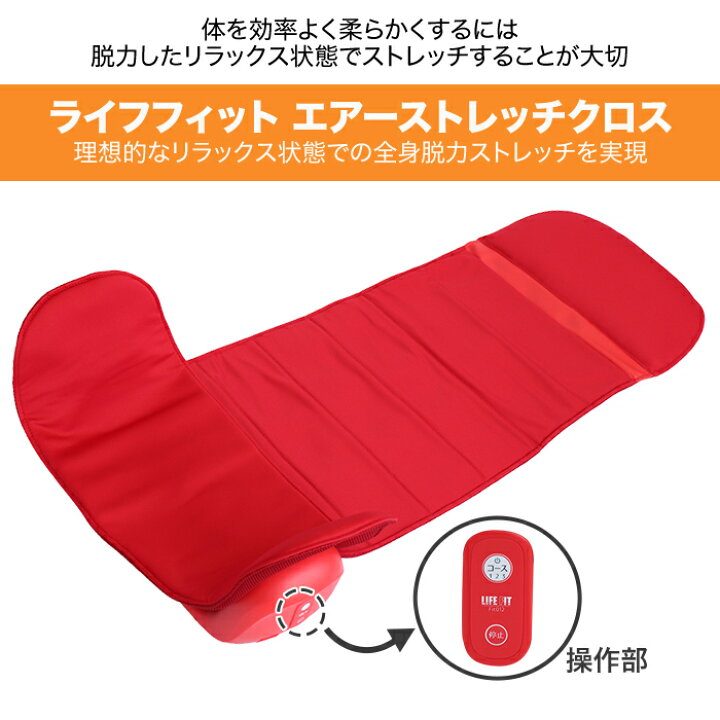 楽天市場】ライフフィット エアーストレッチクロス じゅん散歩 テレビ 