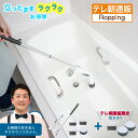 キクチ印 マルチウォッシャーワン特別セット テレビ朝日 テレ朝通販 ロッピング