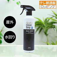 強力カビ取り剤 モールドゼロ じゅん散歩 テレビ朝日 テレ朝通販 ロッピング 木材にも使える 洗剤 お風呂…