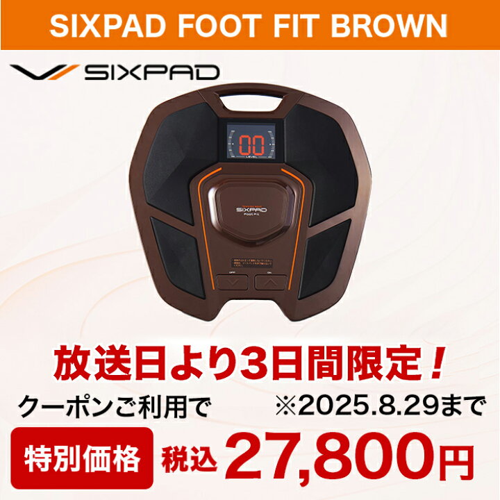 楽天市場】【2月26日まで！クーポン利用で9580円引き！】SIXPAD FOOT 