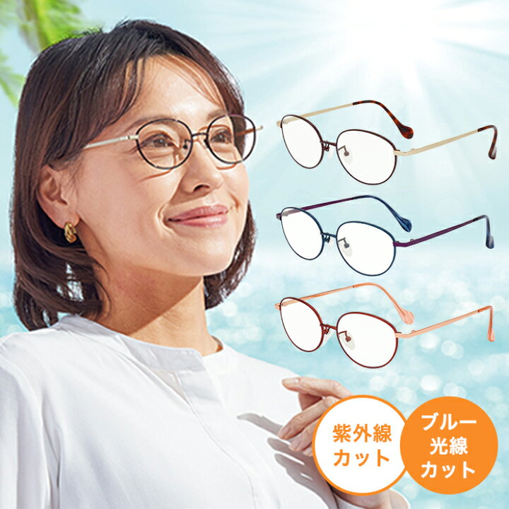 楽天市場】アイブレラ シェード じゅん散歩 テレビ朝日 テレ朝 