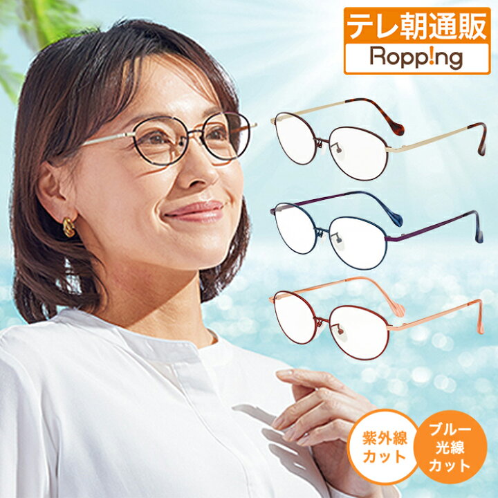 楽天市場】アイブレラ シェード じゅん散歩 テレビ朝日 テレ朝 