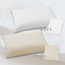 【2個同時購入クーポンで960円引き！】NEWボディチューニングピローエアトラスPro専用ストライプ枕カバー 通販スクープ テレビ朝日 テレ朝通販 ロッピング